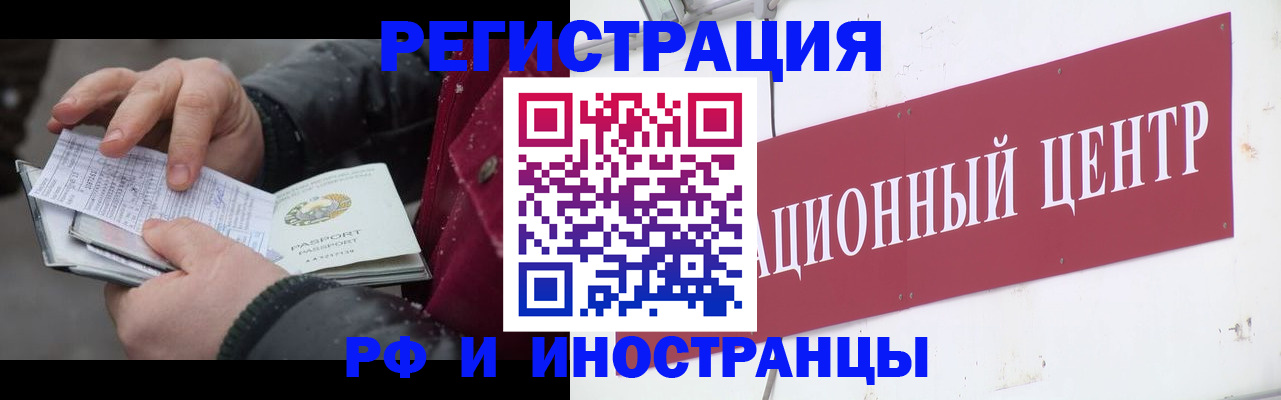 пропишу в квартире в Петрозаводске