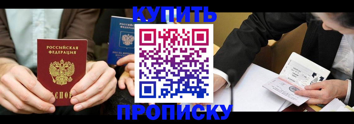 миграционный учет в Петрозаводске